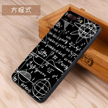方程式科技