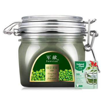 泥漿面膜綠豆