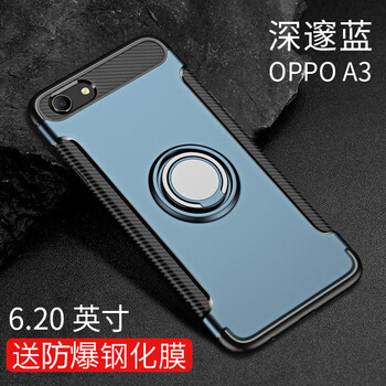 洛水 oppoa3、A83/A1 手機(jī)殼/保護(hù)套