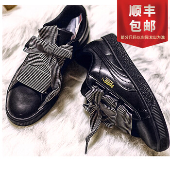 帆布板鞋PUMA