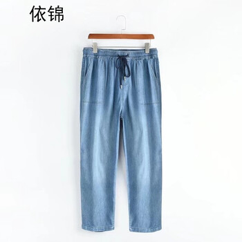 兮玉 高腰 喇叭褲 女 九分褲 牛仔褲