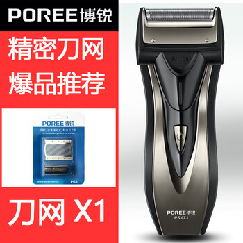 上海博銳