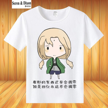 賽瑞狄森（Seren&Dixon） 短袖 男士T恤 火影忍者26 