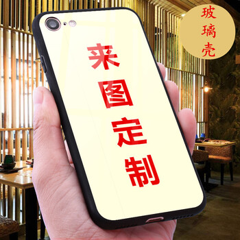 怎么樣,蘋果,蘋果