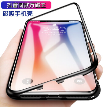 ESCASE iphonex/XS 手機殼/保護套