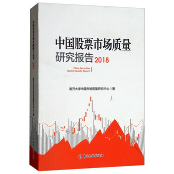 市場研究