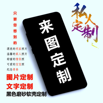 米邦 暢享8 手機(jī)殼/保護(hù)套