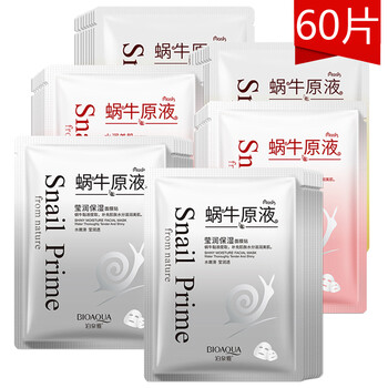 泊泉雅蝸牛面膜