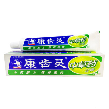 去口臭氣口臭