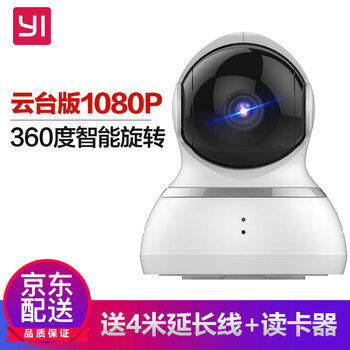 小蟻wifi