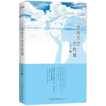 書評(píng)