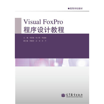 visual foxpro