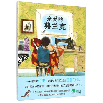 圖畫書