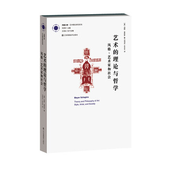 理論哲學(xué)
