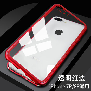 鋼化玻璃邊框