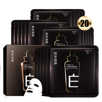 韓束（KanS）面膜控油平衡，補水保濕，清潔，細致毛孔，提拉緊致，舒緩修復，提亮膚色