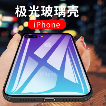 圣澳（shengao） iPhone7/7plus 手機(jī)殼/保護(hù)套