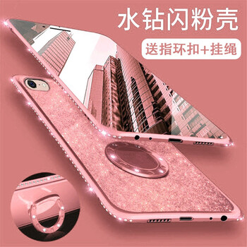 亨馳（HENGCHI） OPPO R9SPLUS 手機(jī)殼/保護(hù)套