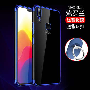 英代（YINGDAI） vivox21i 手機(jī)殼/保護(hù)套