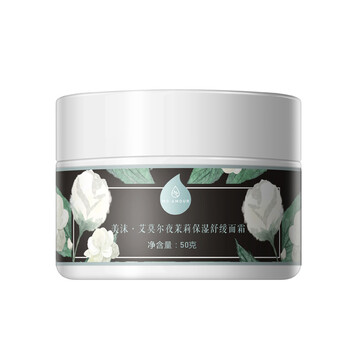 MO·AMOUR乳液/面霜控油平衡，細致毛孔，舒緩鎮(zhèn)靜，滋潤，抗皺，保濕，提亮膚色，修護，抗痘，補水