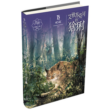 動物小說