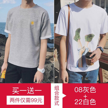 聞鶯語 短袖 男士T恤 08灰色+22白色 