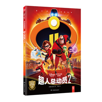 迪士尼經(jīng)典