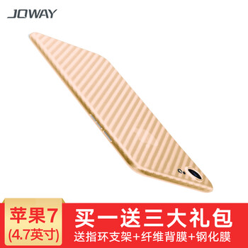喬威手機(jī)支架
