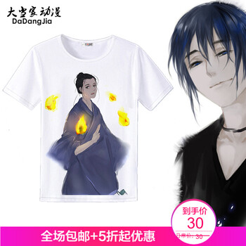 古萊登（GODLIKE） 短袖 男士T恤 王也火 S，XL，L，M，XXXL，XXL