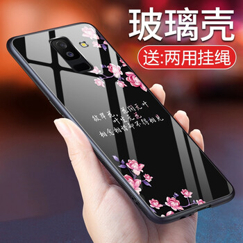 羽唐（YUTANG） 三星A9 Star Lite 手機殼/保護套