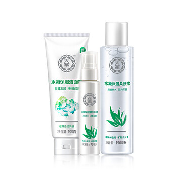 大寶水凝精華乳液