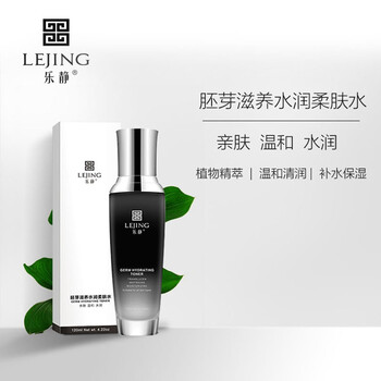 樂靜柔膚水 120