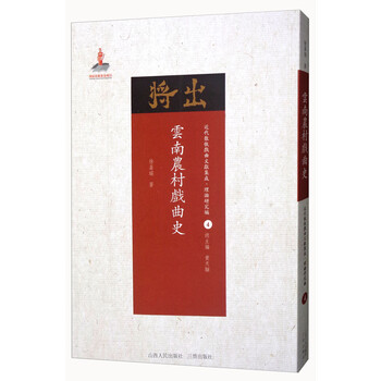 戲劇史