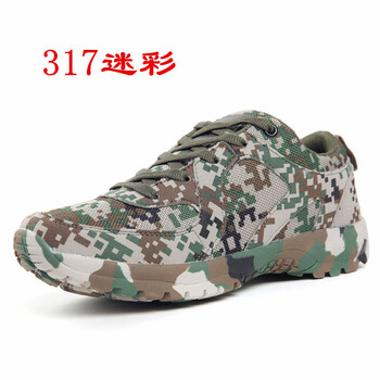 莫戈里（MOGORI）男士317迷彩 38