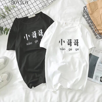 BOYXCO 七分袖 男士T恤 小哥哥短袖有兩色 