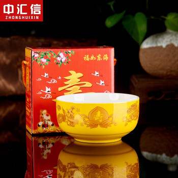 景德鎮(zhèn)彩盒包裝
