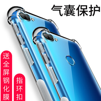 VASQUE 榮耀9i 手機(jī)殼/保護(hù)套