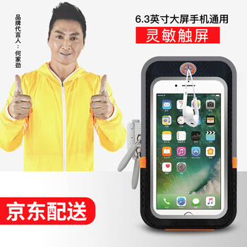 oppo手機(jī)觸屏