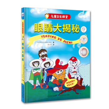 書摘
