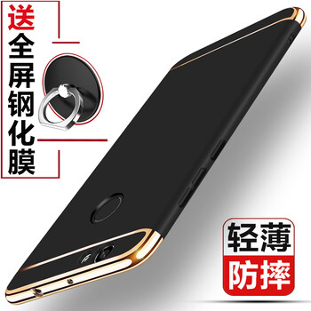 Jubail 華為Nova 手機(jī)殼/保護(hù)套