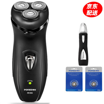 雙剃剃須刀，告別邋遢渣男