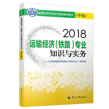 實(shí)務(wù)中級(jí)