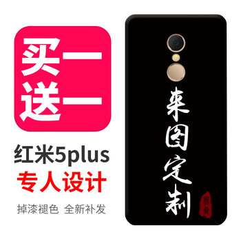 小米4錢