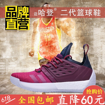 防滑耐磨籃球鞋，讓你的運動(dòng)飛起