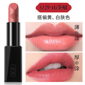 茶花1425