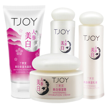 丁家宜美白四件套