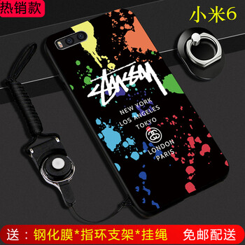 陌顏 小米6 手機(jī)殼/保護(hù)套