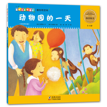 爆米花數(shù)學(xué)