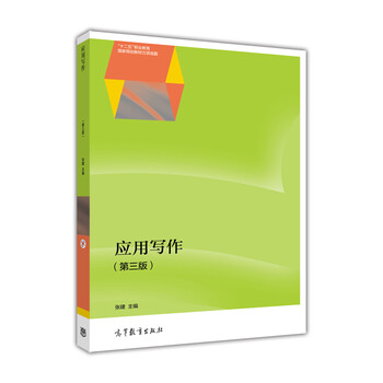 書(shū)摘