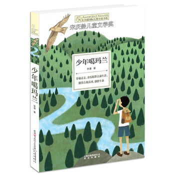 國(guó)際大獎(jiǎng)